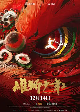 久久国产中文字幕